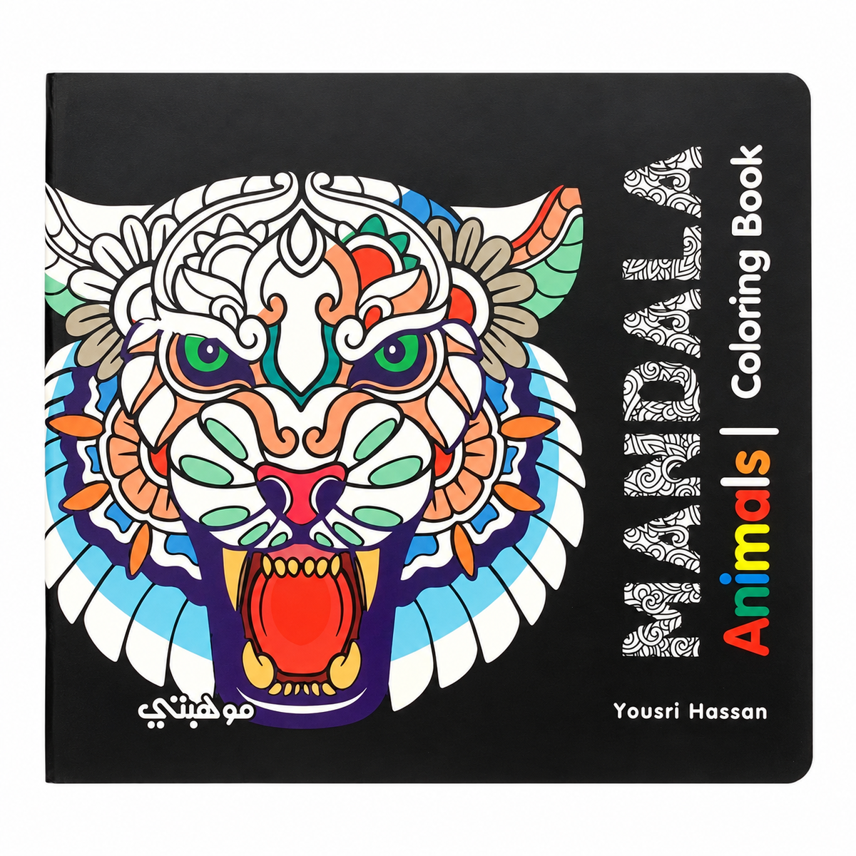 Mandala Animals Coloring Book