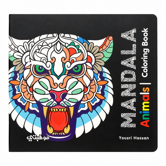 Mandala Animals Coloring Book