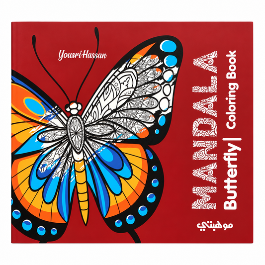 Mandala Butterfly Coloring Book
