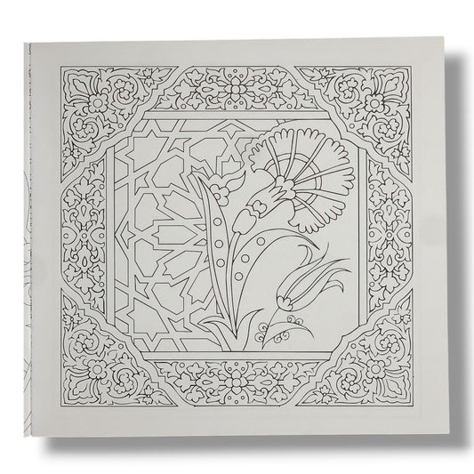 Mandala Islamic Coloring Book