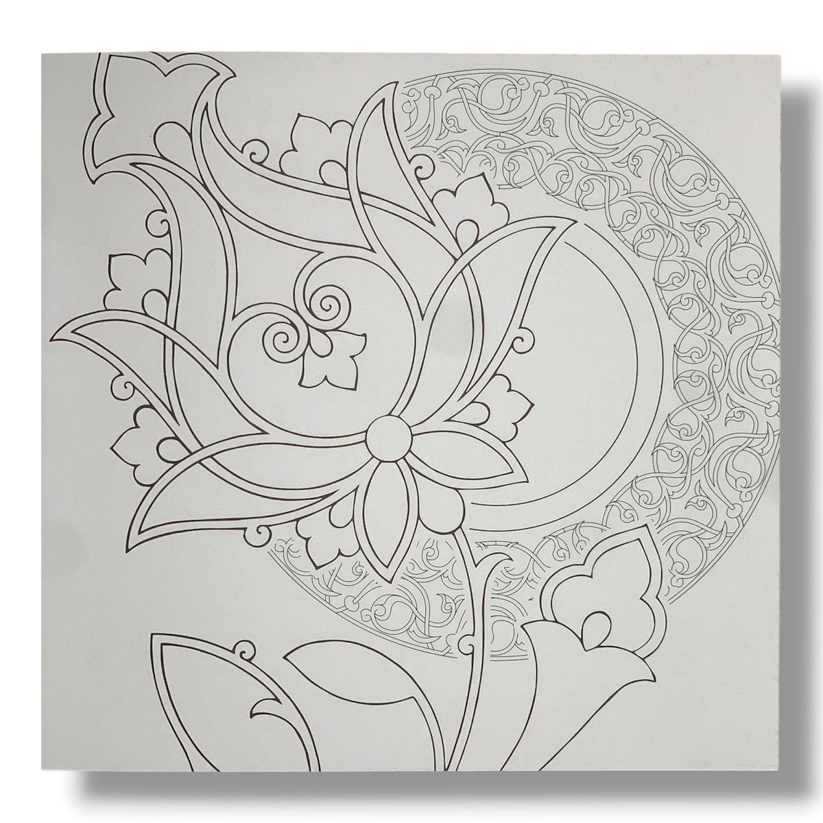 Mandala Islamic Coloring Book