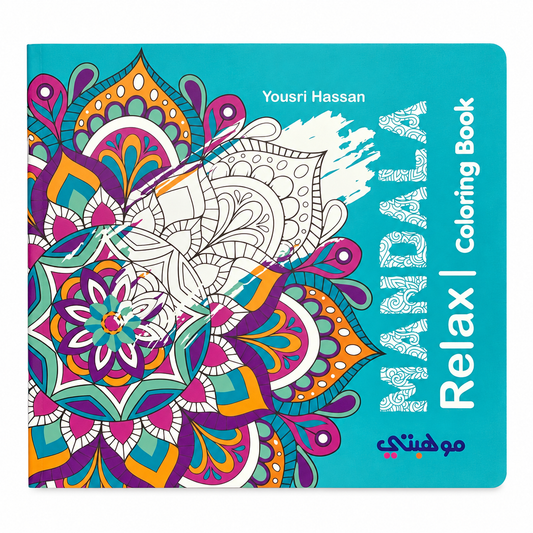 Mandala Relax Coloring Book