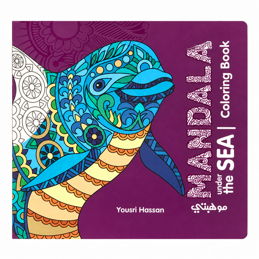 Mandala Under the Sea Coloring Book
