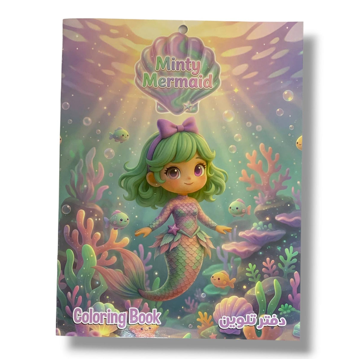 Minty Mermaid Coloring Book || دفتر تلوين حورية البحر مينتي