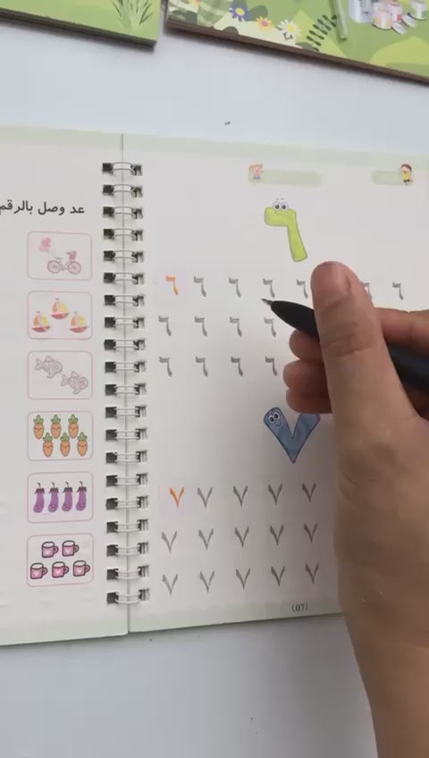 دفتر تاسيس الاطفال بالحبر الماسح حب الرسم