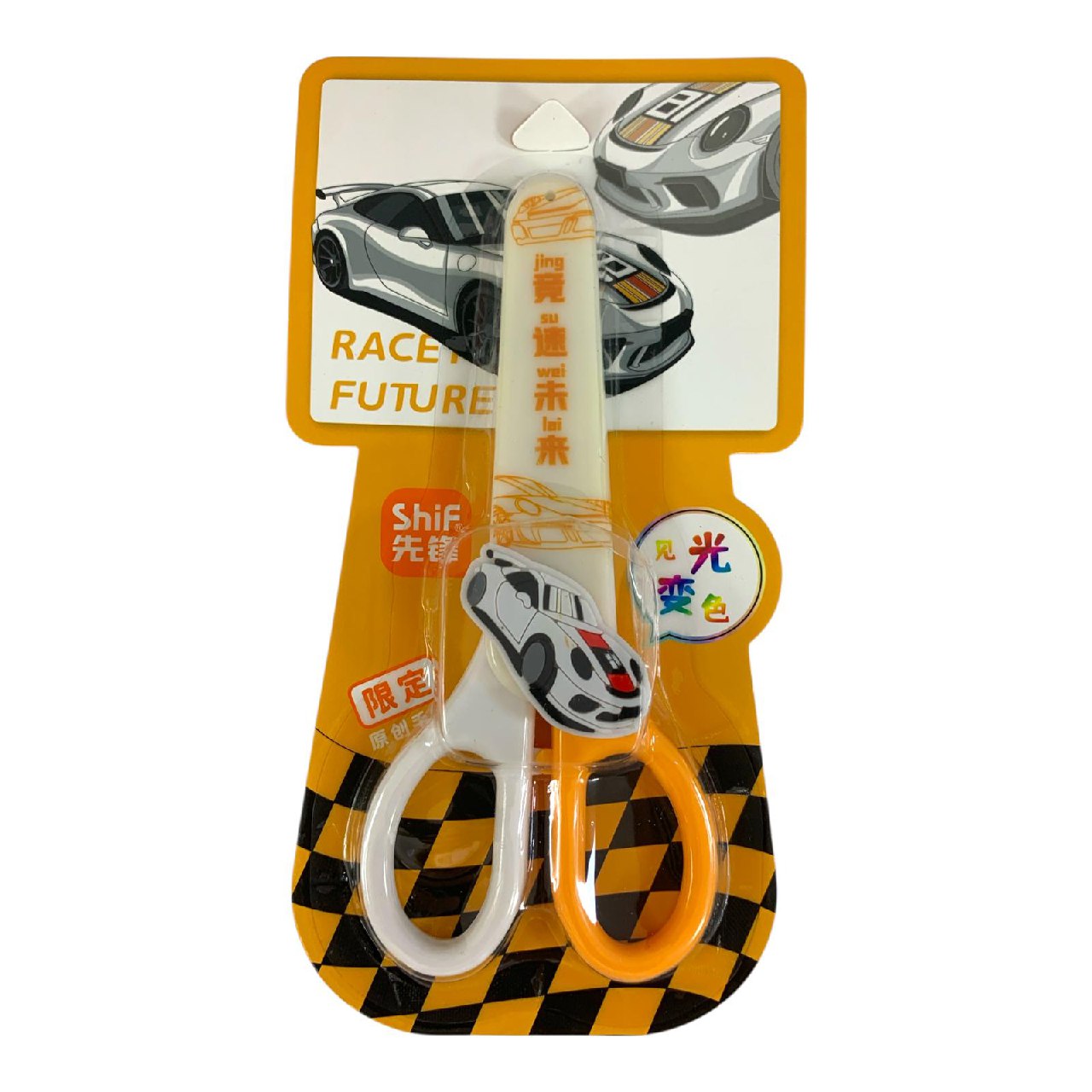 Kids' Racing Car Safety Scissors || مقصات سلامة سيارة سباق للأطفال