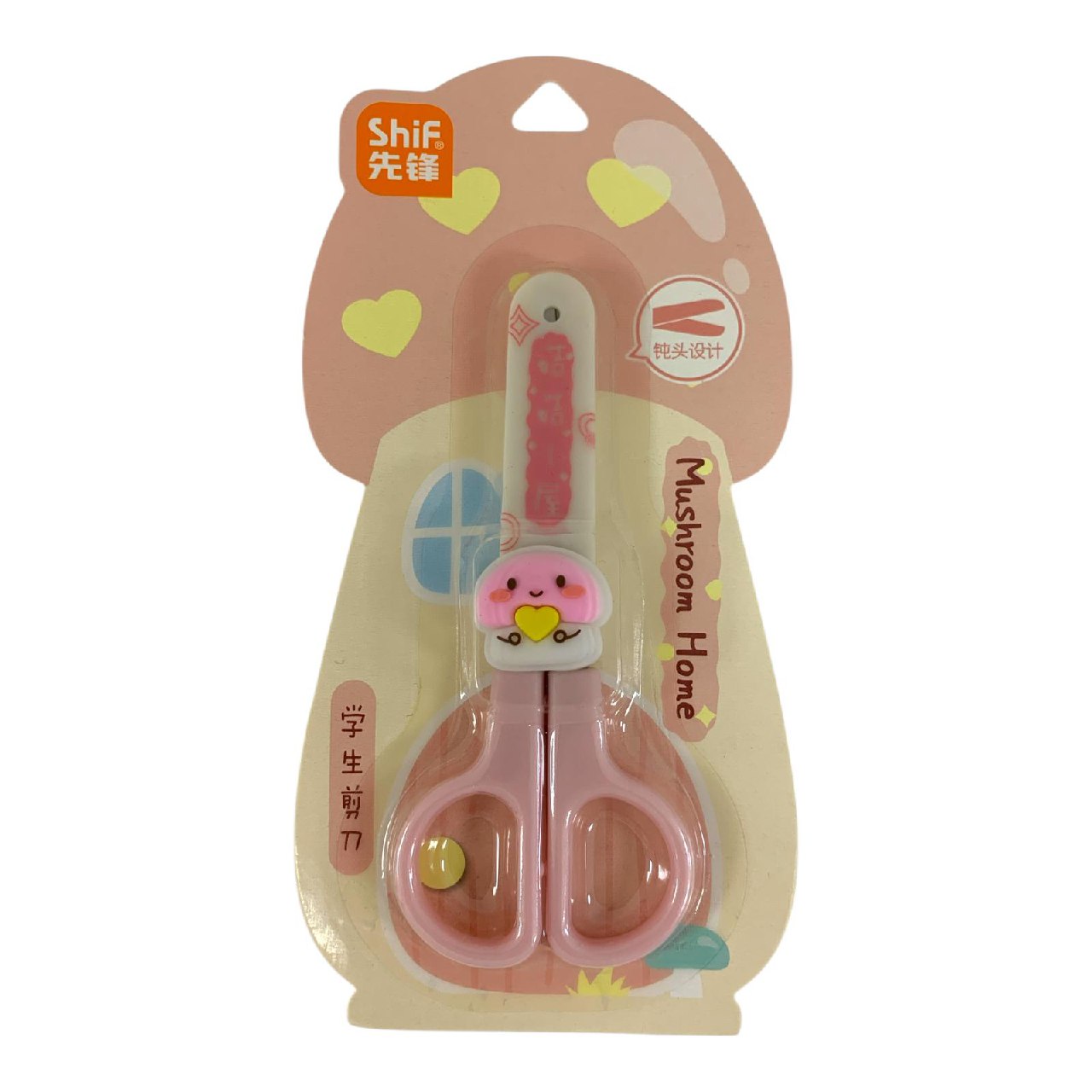 Cute Mushroom Home Kids Scissors || مقصات أطفال منزل الفطر اللطيفة