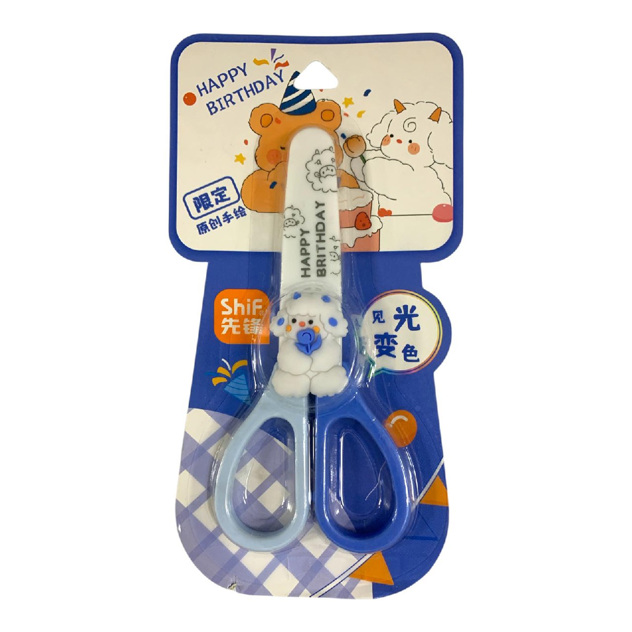 Cute Kids' Safety Scissors - Pink Lamb Design || مقصات أمان للأطفال اللطفاء - تصميم خروف وردي