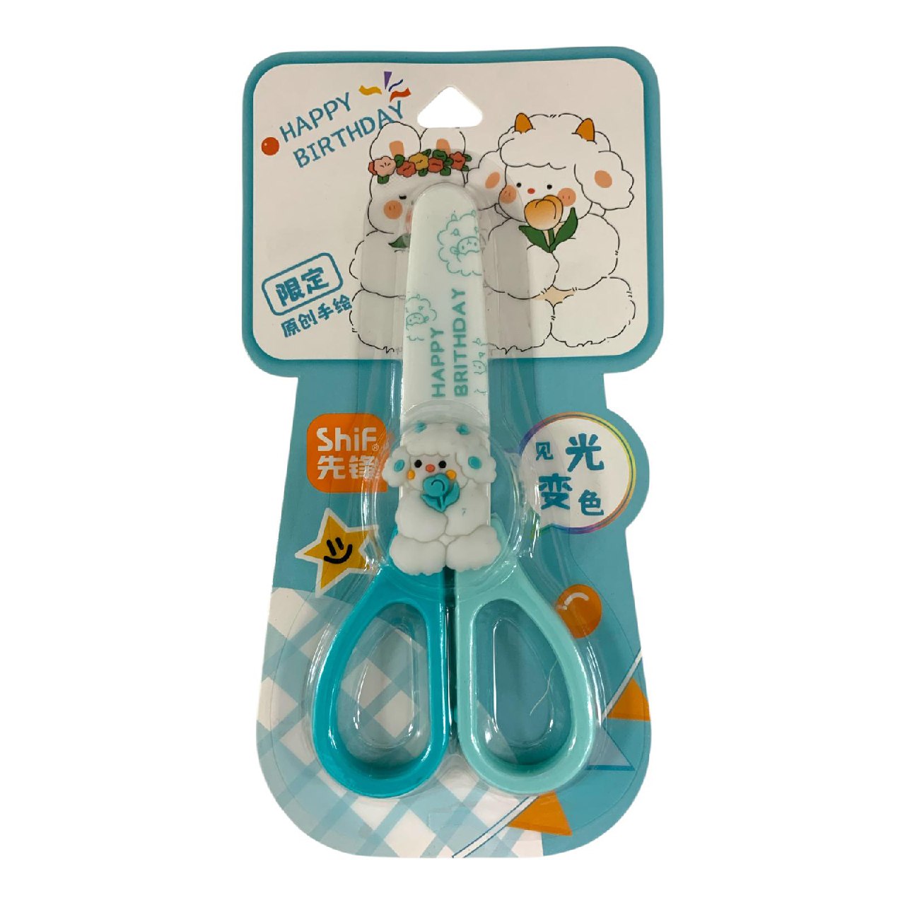 Cute Kids' Safety Scissors - Pink Lamb Design || مقصات أمان للأطفال اللطفاء - تصميم خروف وردي