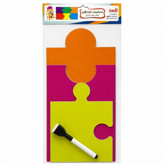 Al Osra Bookstore Teaching EVA Foam Shape || استراتيجيات مكتبة الاسرة استراتيجية البازل الالوان