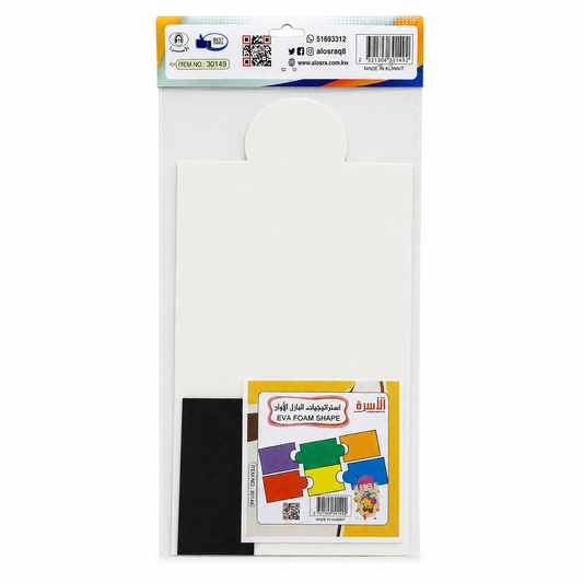 Al Osra Bookstore Teaching EVA Foam Shape || استراتيجيات مكتبة الاسرة استراتيجية البازل الالوان