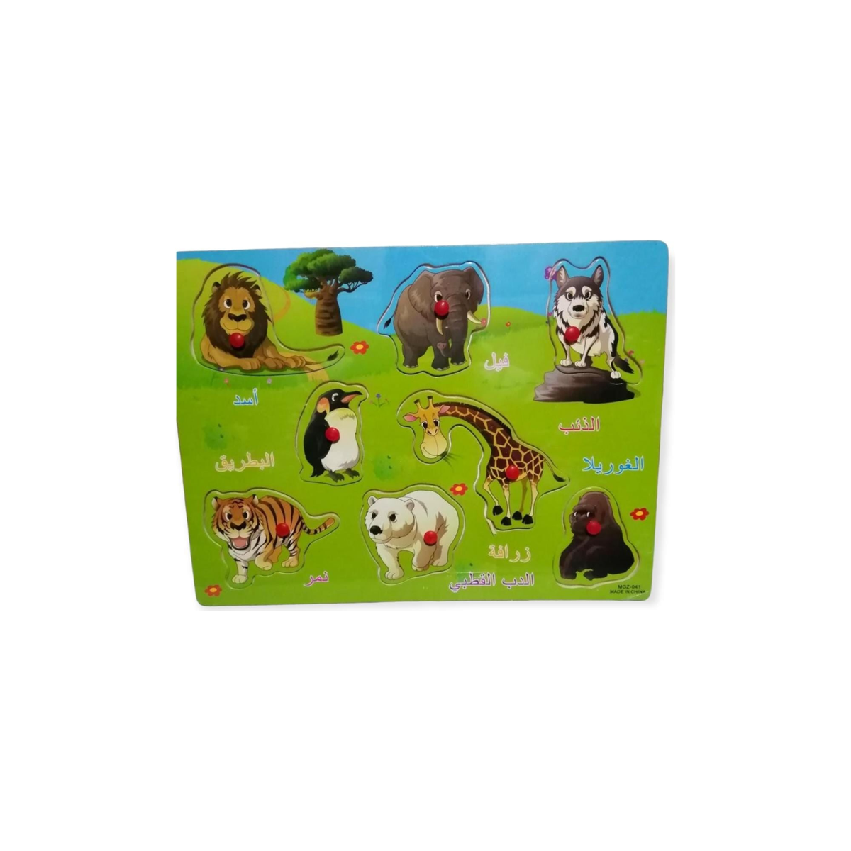 Puzzles Animals 8 Pcs || بازل حيوانات عربي ٨ قطعة