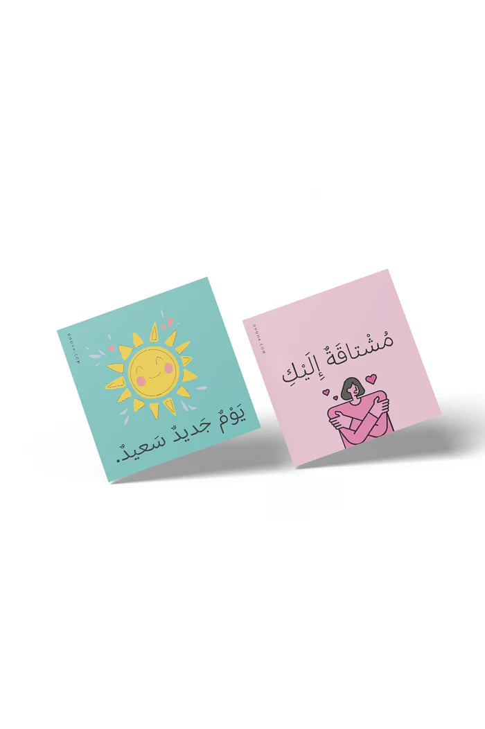 Dhuha Bookstore Kids Incentive Cards || بطاقات تحفيزية بنات مكتبة ضحى