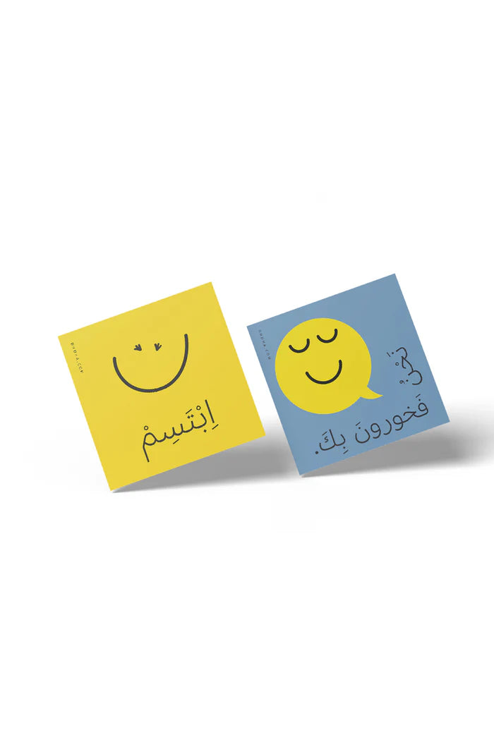 Dhuha Bookstore Kids Incentive Cards || بطاقات تحفيزية أولاد مكتبة ضحى