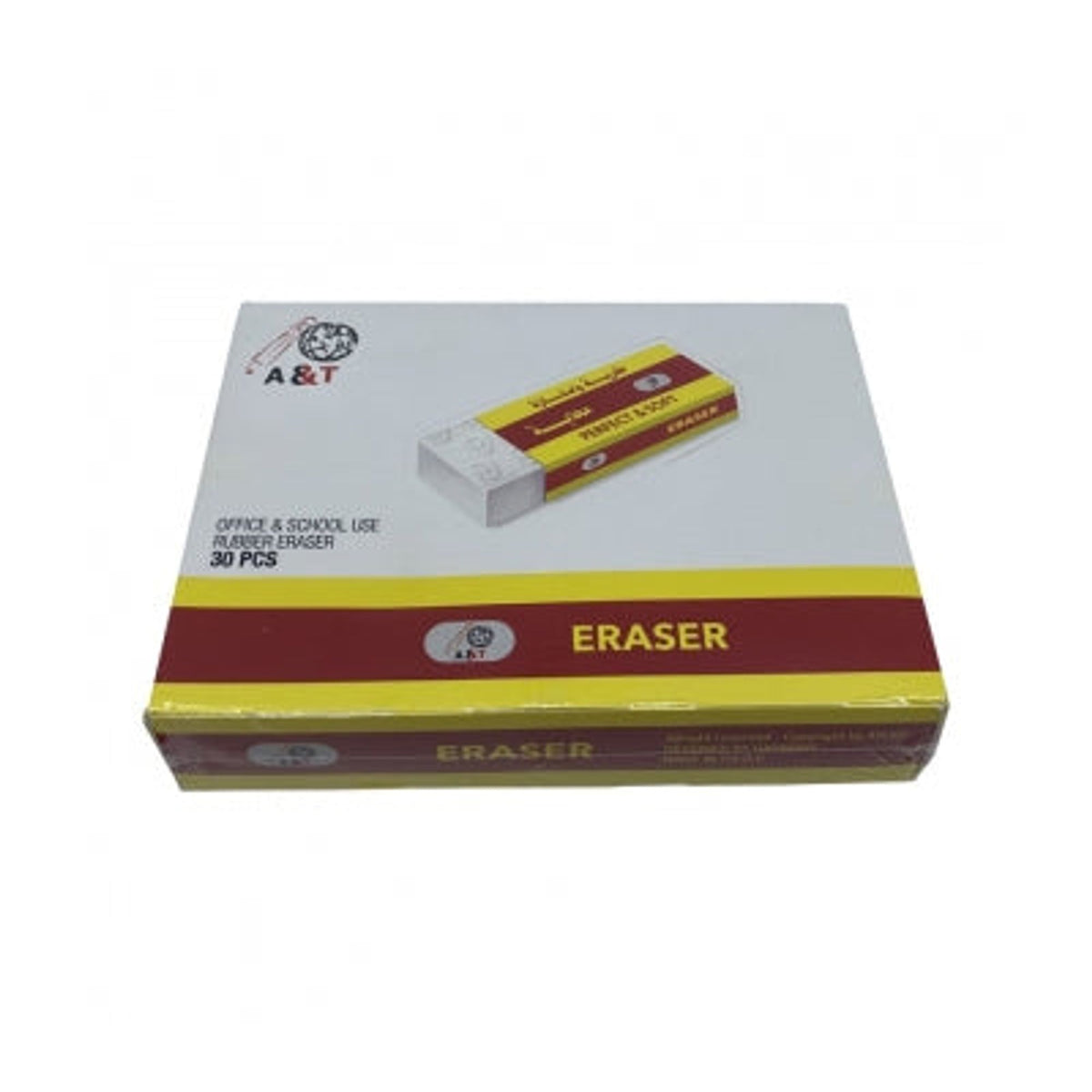 A&T Small Pack of Erasers || باكيت مساحة اطلس صغيره