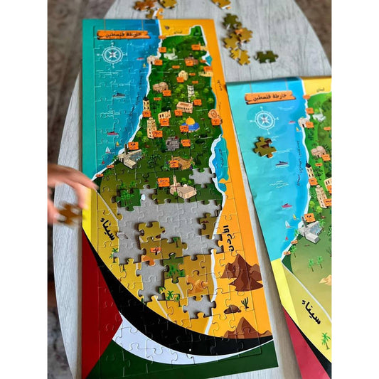 Palestine Puzzle 50 x70 || بازل خريطة فلسطين