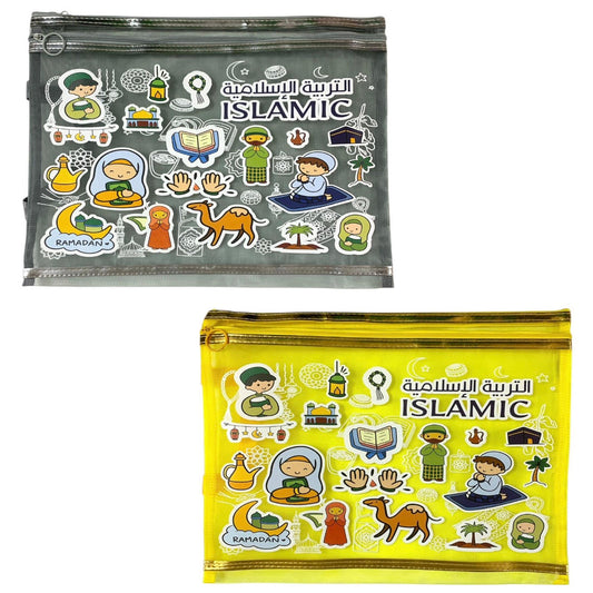 A&T Zipper File Assorted Colors Islam Subject || ملف سحاب مواد خام الوان متنوعة اسلامية