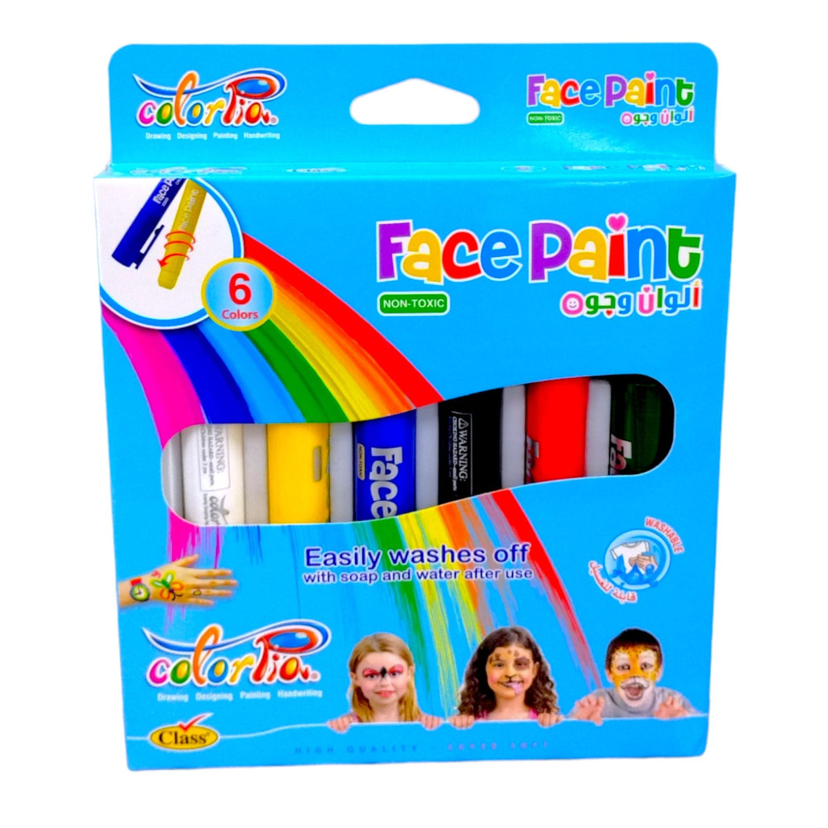 Class Coloration Face Paint || الوان وجه كلاس