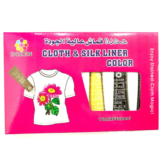 Cloth and Silk Liner Color || محدد قماش و حرير