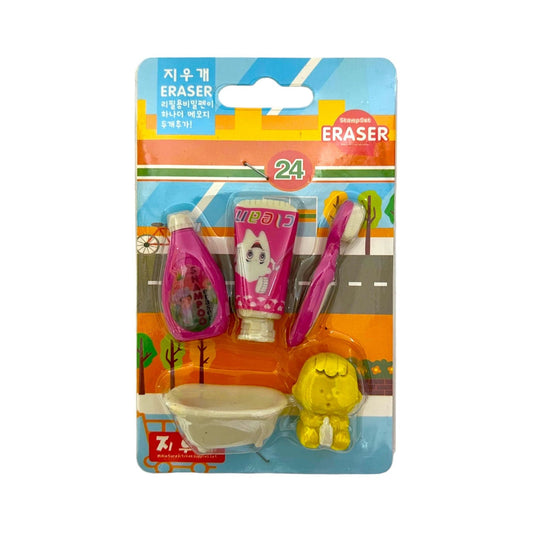 Eraser Set Toiletries || مجموعة مساحات النظافة