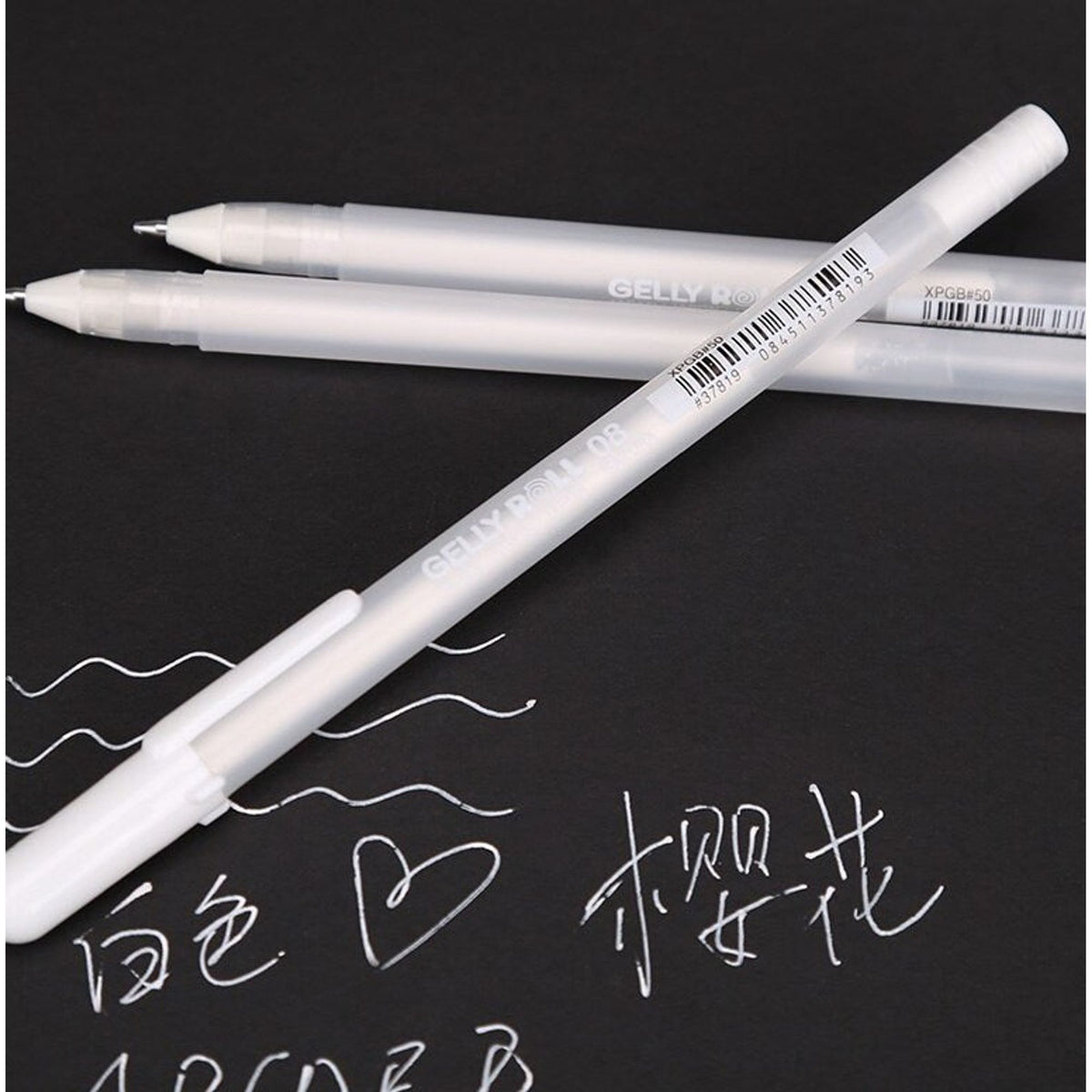 Keep Smiling Gelly Pen Set of 3 || مجموعه اقلام جيلي 3 حبات قياس 0.8 مم