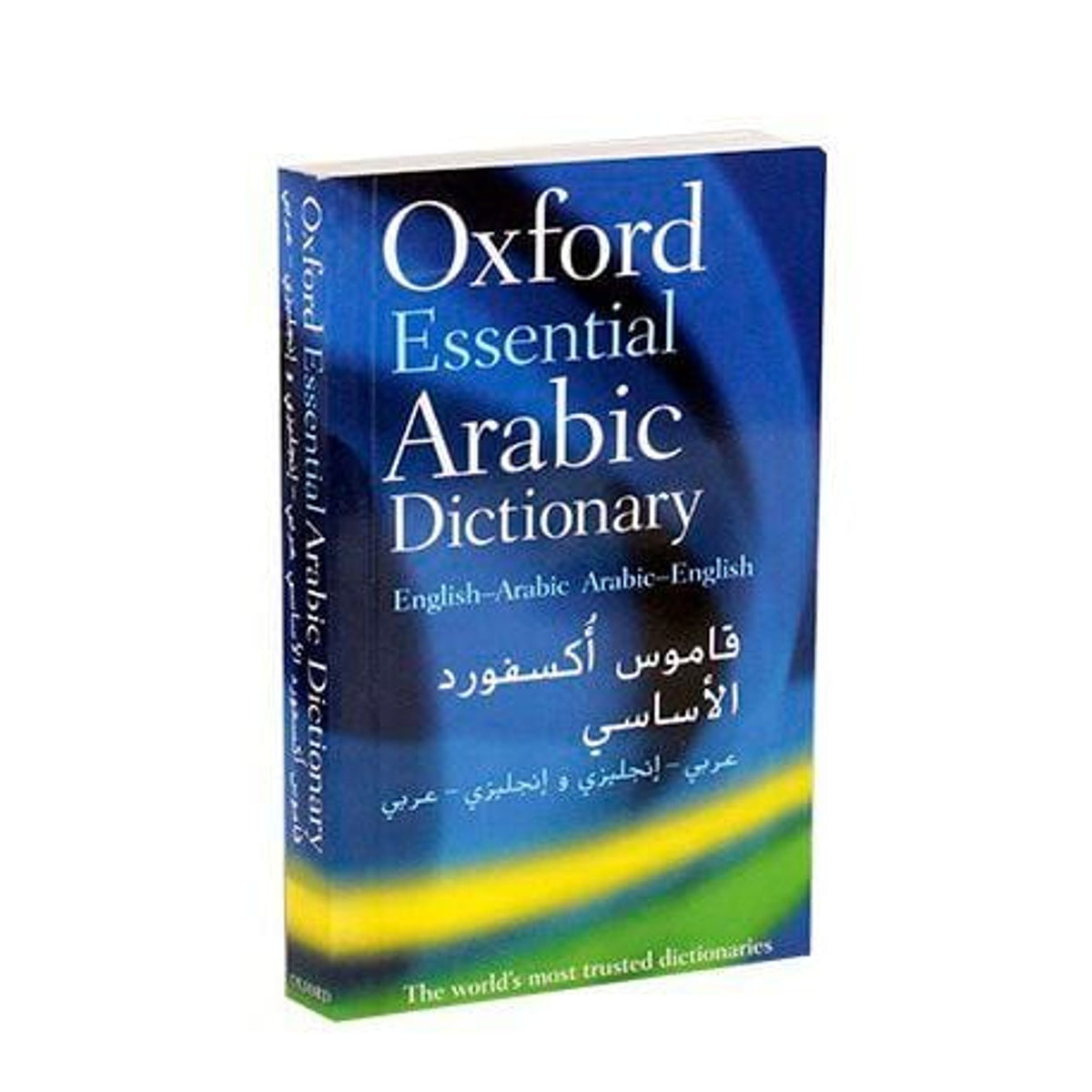 Oxford Essential Arabic Dictionary || قاموس اوكسفورد الاساسي العربي