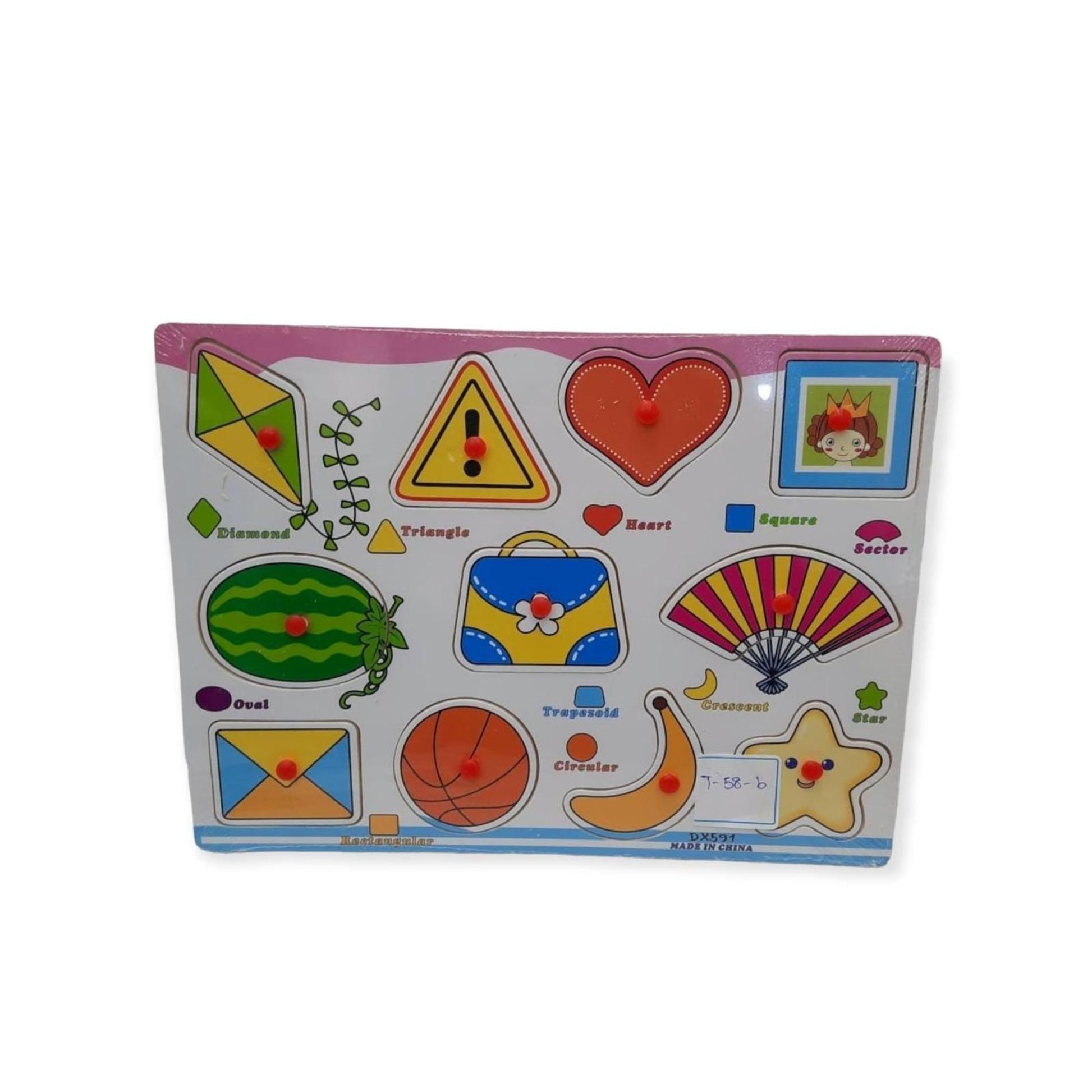 Puzzles Shapes 11 Pcs || بازل اشكال هندسية بالإنجليزي ١١ قطعة