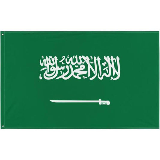 Saudi Arabia Flag 🇸🇦 || علم السعودية