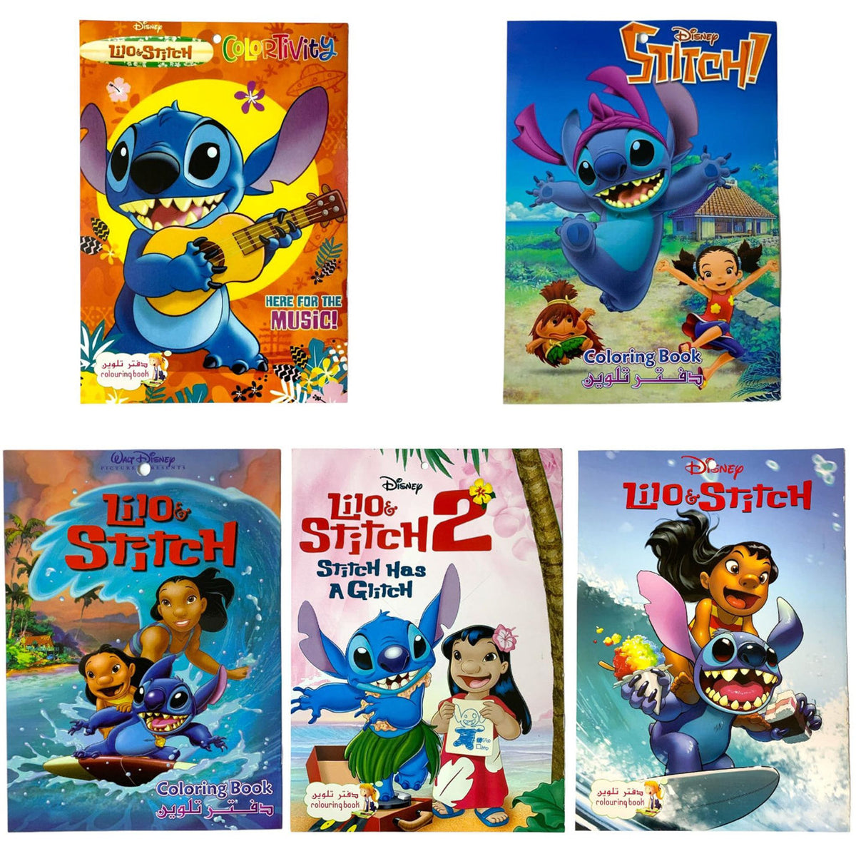 Stitch Coloring Book Assorted Model || دفتر تلوين ستيتش موديلات مختلفة