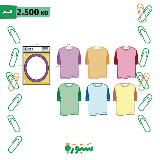 استراتيجيات وألعاب غسالة الملابس