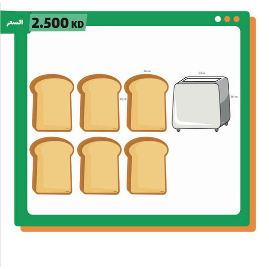 استراتيجيات والعاب سبورة حماصة التوست