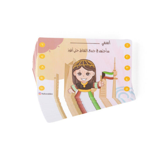 بطاقات تحفيز اجتماعيات بنات
