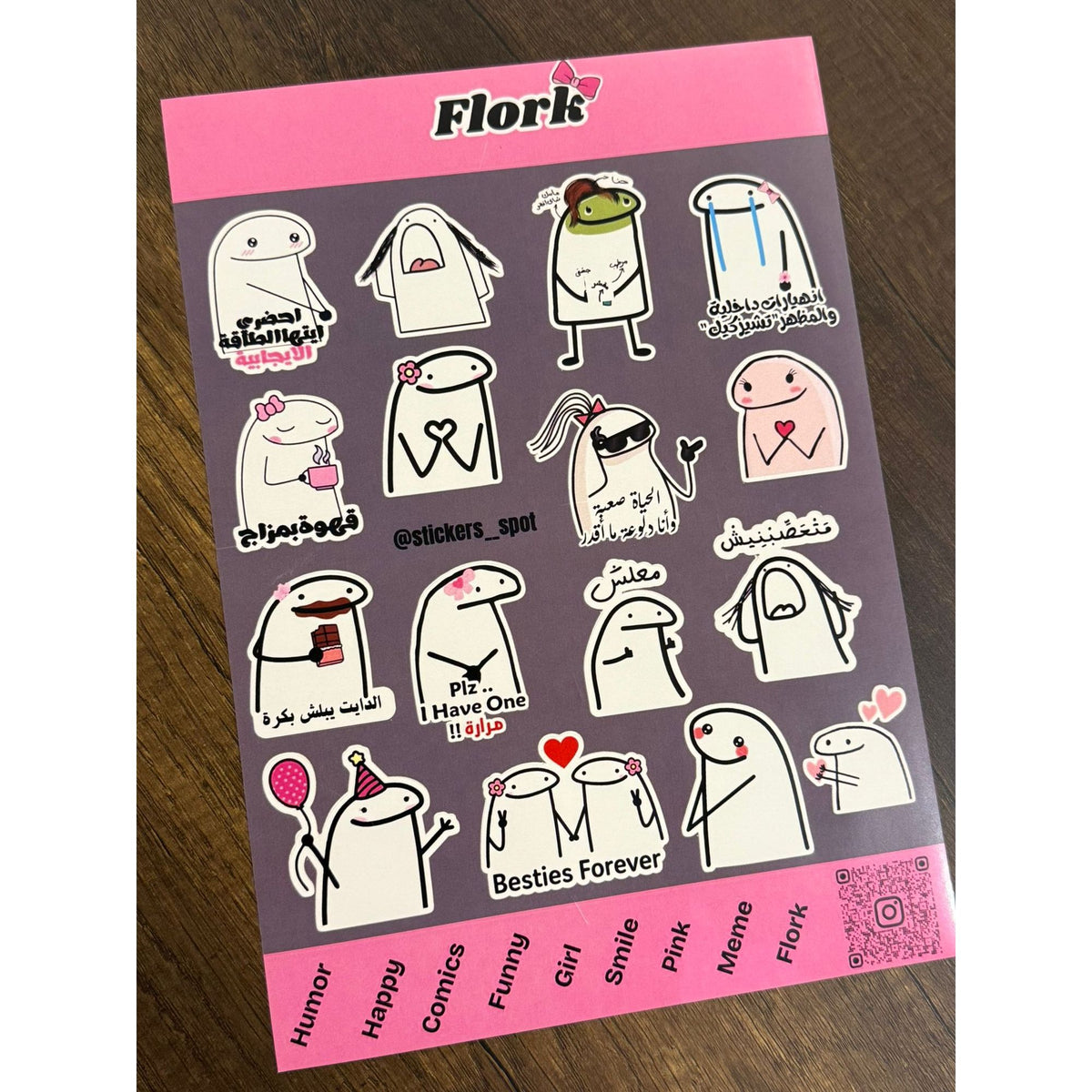 Stickers Spot Flork #1 || ستيكرات فلورك #1