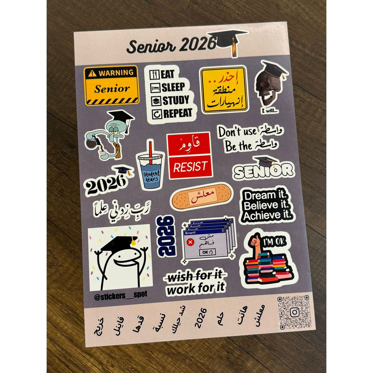 ستيكرات سينيور خريجيين 2026