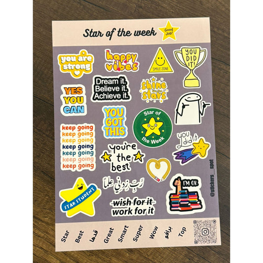 Stickers Spot Star of the Week || ستيكرات نجم الاسبوع