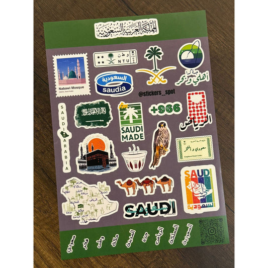 Stickers Spot Saudi Arabia || ستيكرات المملكة العربية السعودية