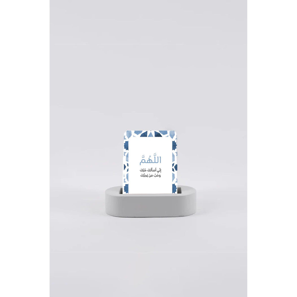 Dhuha Bookstore Doaa Cards 11100041 || بطاقات دعاء مكتبة ضحى