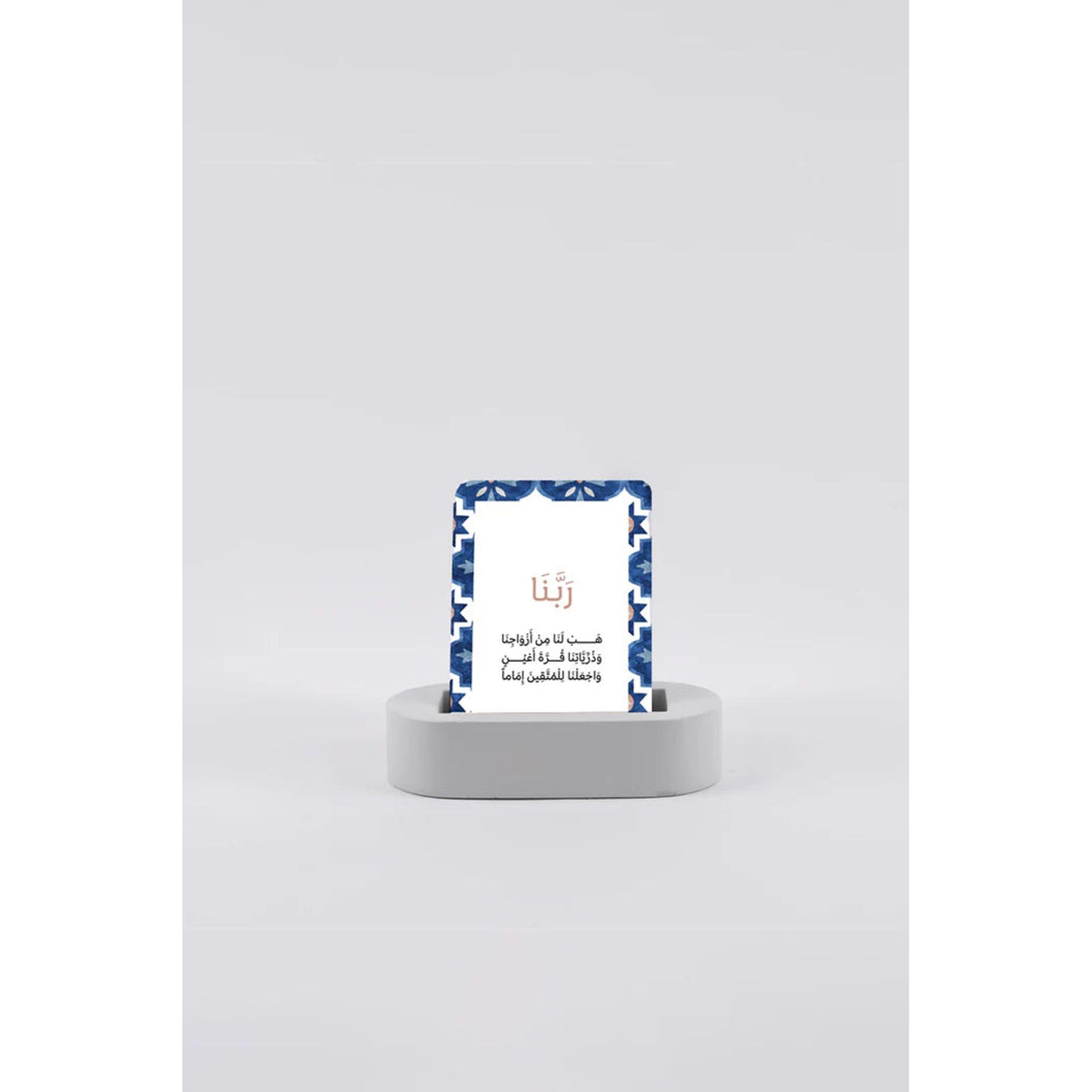Dhuha Bookstore Doaa Cards 11100041 || بطاقات دعاء مكتبة ضحى