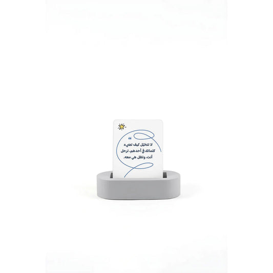 Dhuha Bookstore Cards You're a star that doesn't fall with a wooden base || بطاقات أنت نجم لايقع مع قاعدة خشب مكتبة ضحى