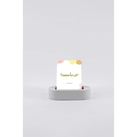 Dhuha Bookstore Saadeh Cards || بطاقات السعادة مكتبة ضحى