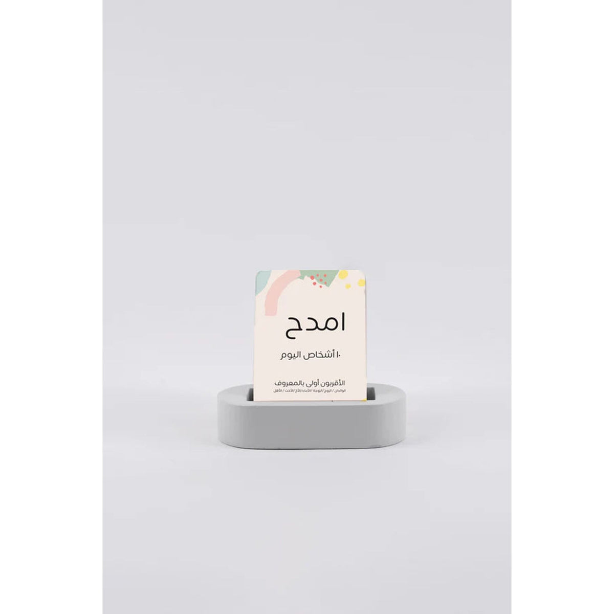 Dhuha Bookstore Saadeh Cards || بطاقات السعادة مكتبة ضحى