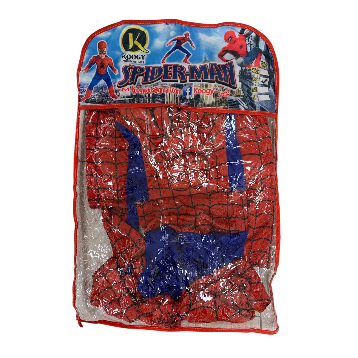 Kids Costume Spider Man || لبس اطفال سبايدر مان