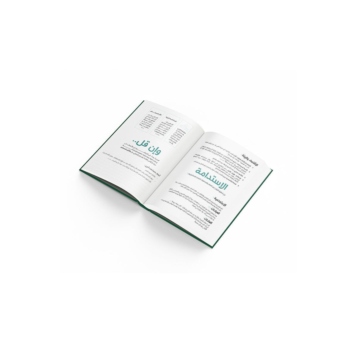 DHUHA BOOKSTORE DAILY AGENDA 2026 - FLEXIBLE LEATHER SILVER || اجندة مكتبة ضحى اليومية جلد مرن ٢٠٢٦ لون فضي