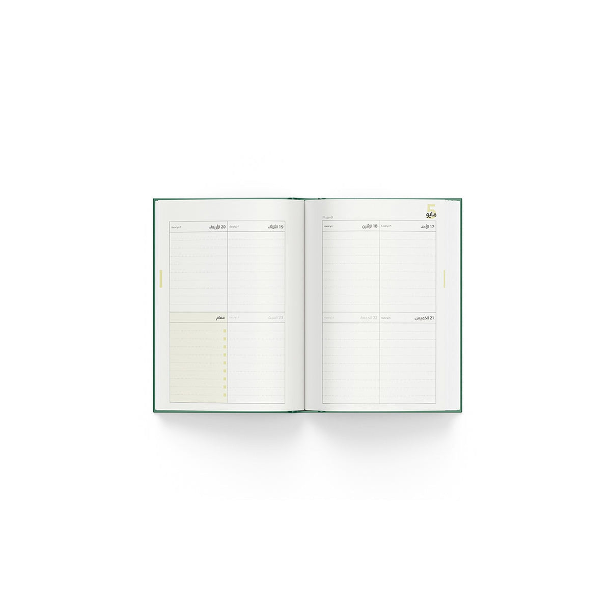 DHUHA BOOKSTORE WEEKLY AGENDA 2026 - FLEXIBLE LEATHER GREEN || اجندة مكتبة ضحى الاسبوعية جلد مرن ٢٠٢٦ لون أخضر
