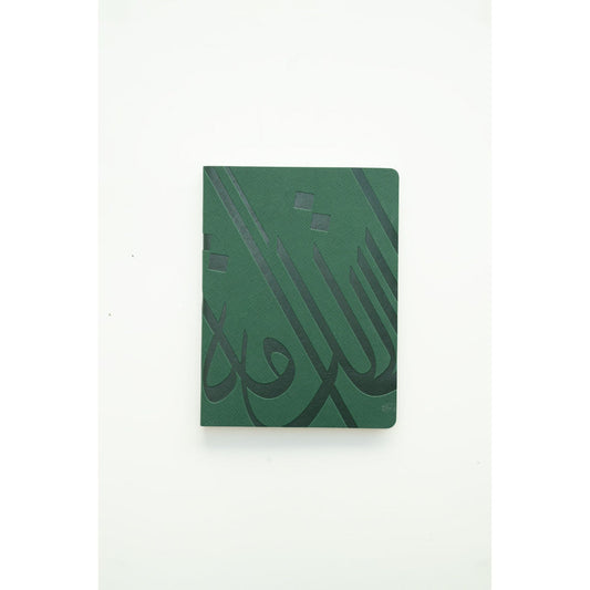 DHUHA BOOKSTORE WEEKLY AGENDA 2026 - FLEXIBLE LEATHER GREEN || اجندة مكتبة ضحى الاسبوعية جلد مرن ٢٠٢٦ لون أخضر