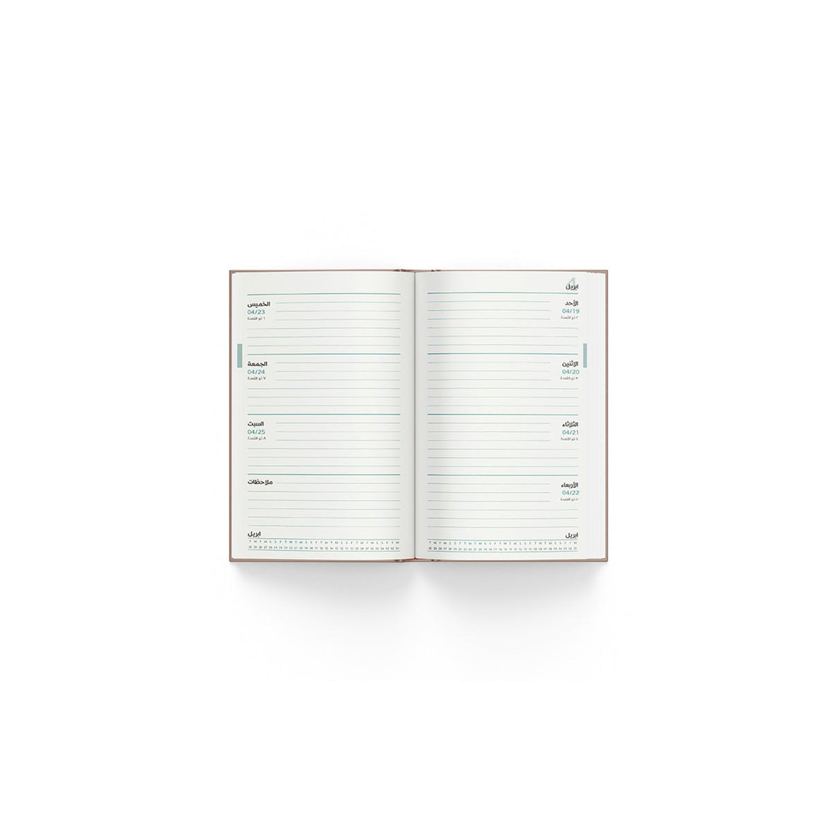 DHUHA BOOKSTORE SMALL AGENDA 2026 - FLEXIBLE LEATHER SILVER || اجندة مكتبة ضحى الاسبوعية جلد مرن ٢٠٢٦ لون فضي