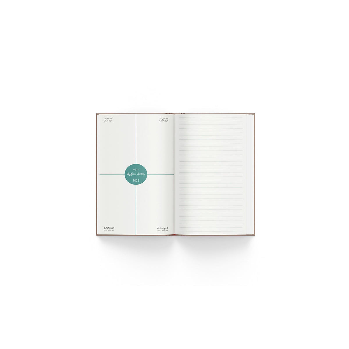 DHUHA BOOKSTORE SMALL AGENDA 2026 - FLEXIBLE LEATHER SILVER || اجندة مكتبة ضحى الاسبوعية جلد مرن ٢٠٢٦ لون فضي