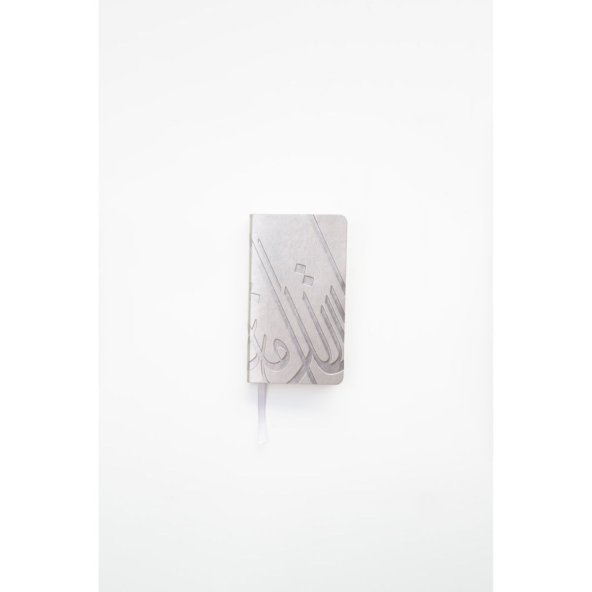 DHUHA BOOKSTORE SMALL AGENDA 2026 - FLEXIBLE LEATHER SILVER || اجندة مكتبة ضحى الاسبوعية جلد مرن ٢٠٢٦ لون فضي