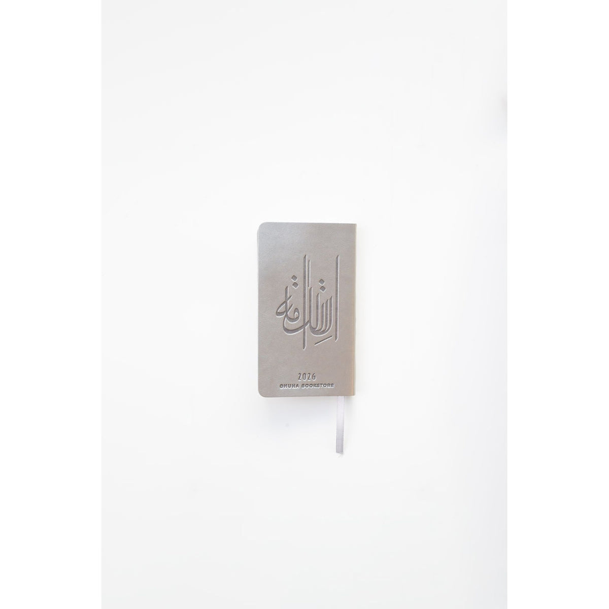 DHUHA BOOKSTORE SMALL AGENDA 2026 - FLEXIBLE LEATHER SILVER || اجندة مكتبة ضحى الاسبوعية جلد مرن ٢٠٢٦ لون فضي