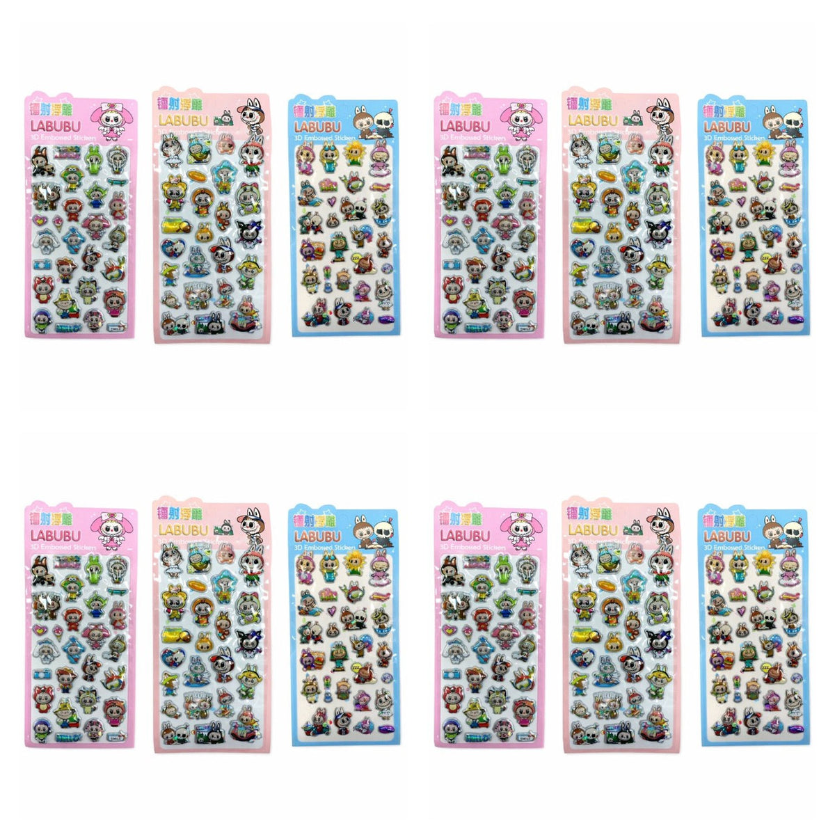 Labubu Embossed Stickers Assorted Models 12 Pcs || ستيكرات لابوبو بارز موديلات متنوعه  12 حبة